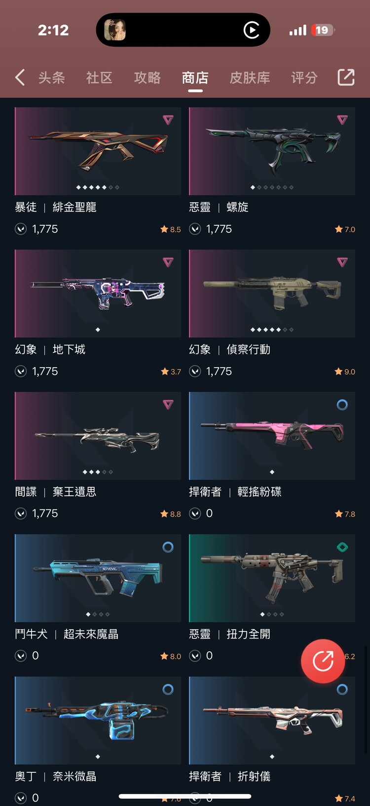 商品圖片