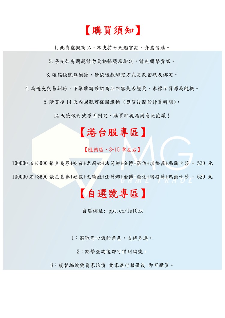 商品圖片