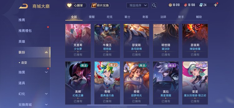 商品圖片