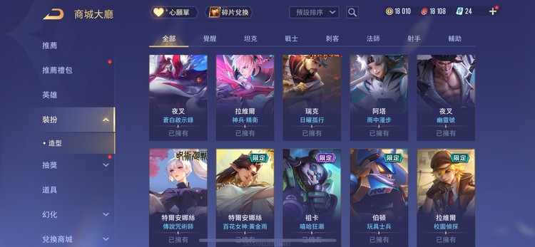商品圖片
