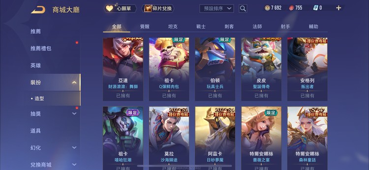 商品圖片
