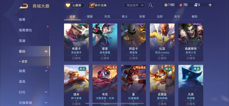 商品圖片