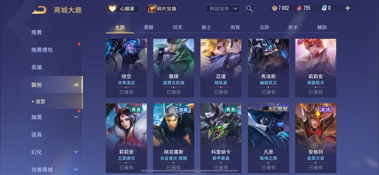 商品圖片