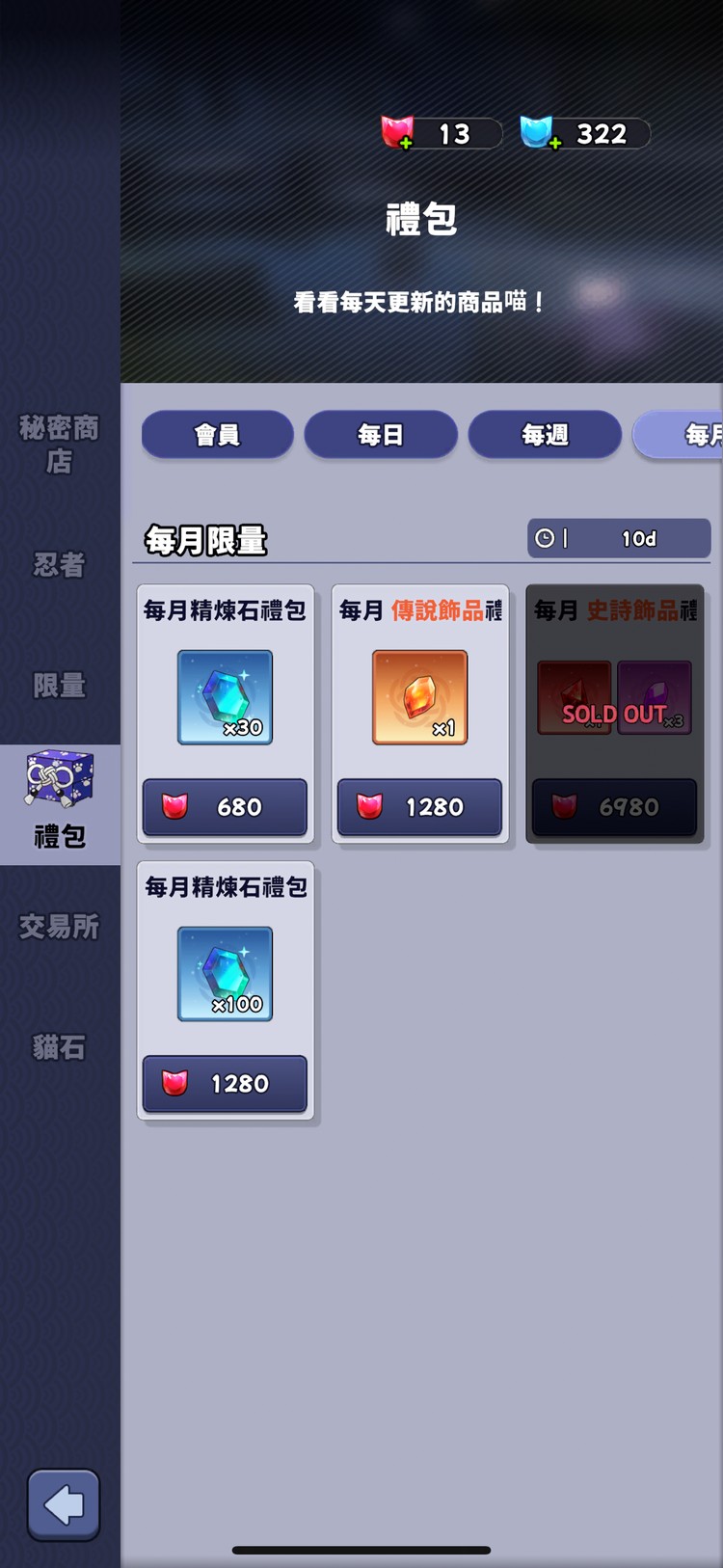 商品圖片