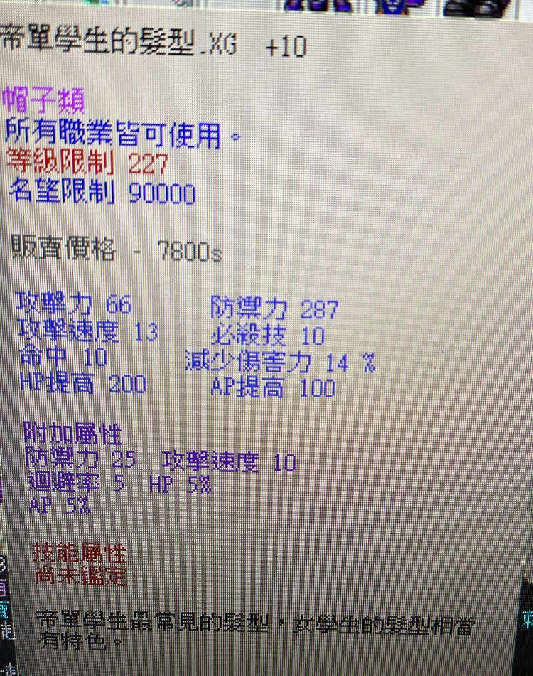 商品圖片