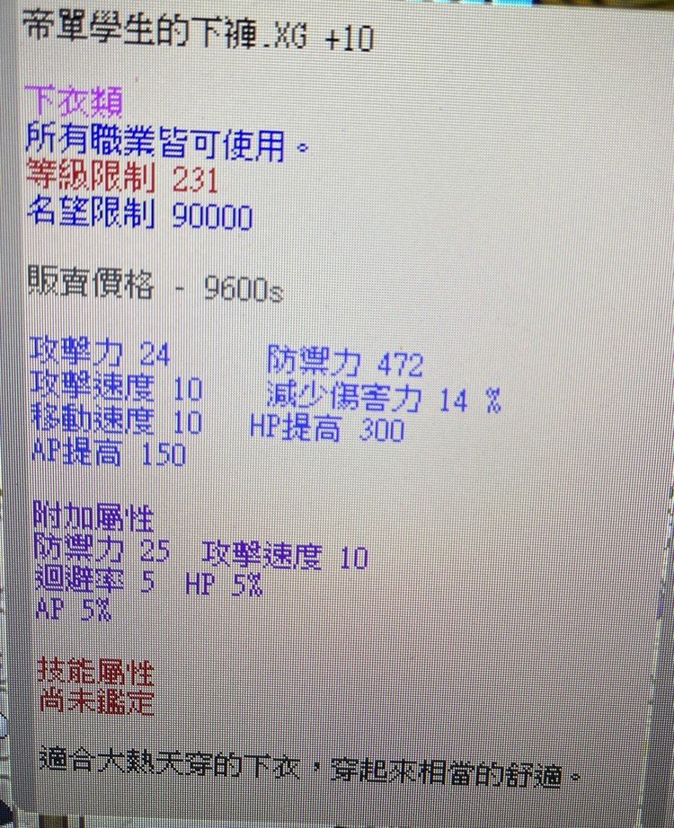 商品圖片