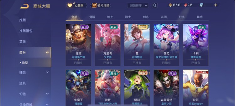 商品圖片