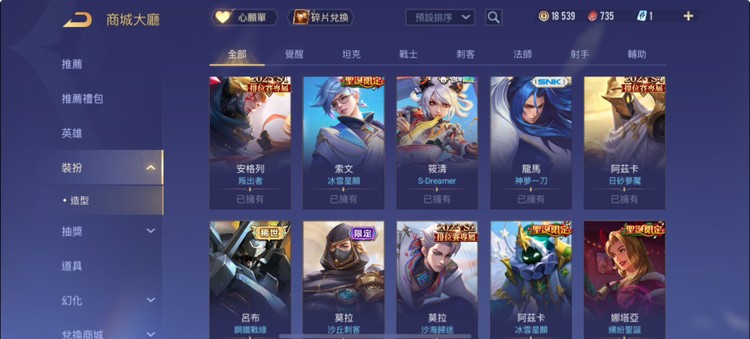商品圖片
