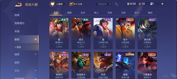 商品圖片