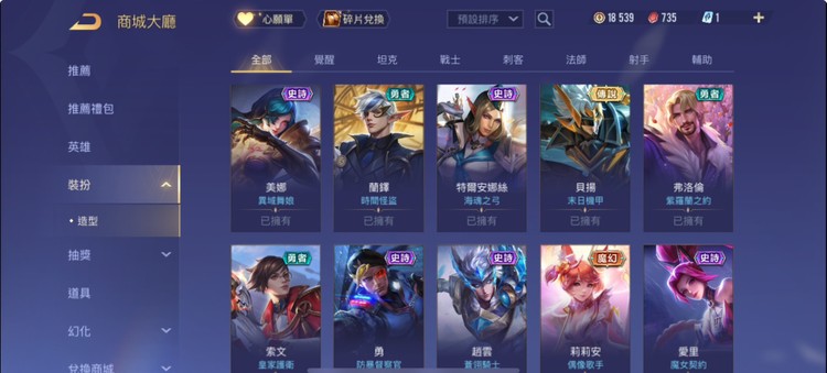 商品圖片
