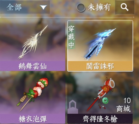 商品圖片