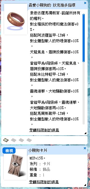 商品圖片