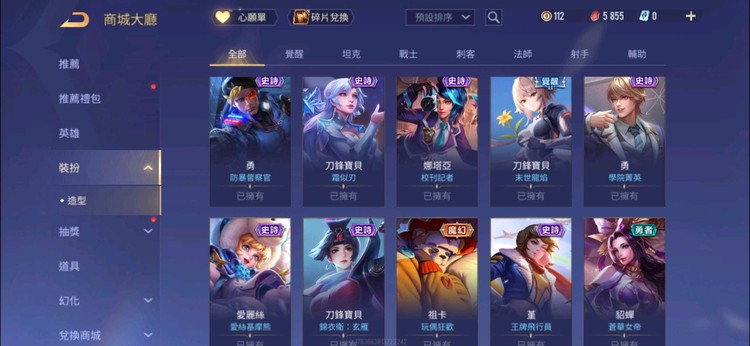 商品圖片