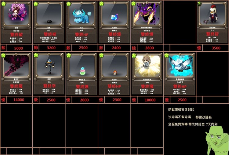 商品圖片