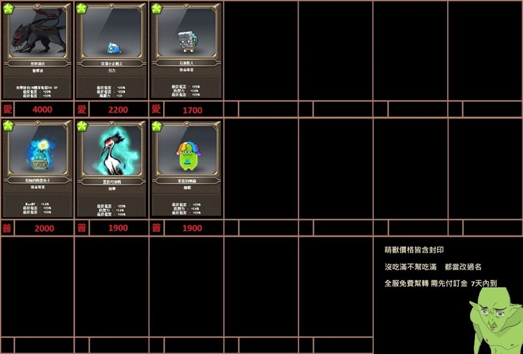 商品圖片