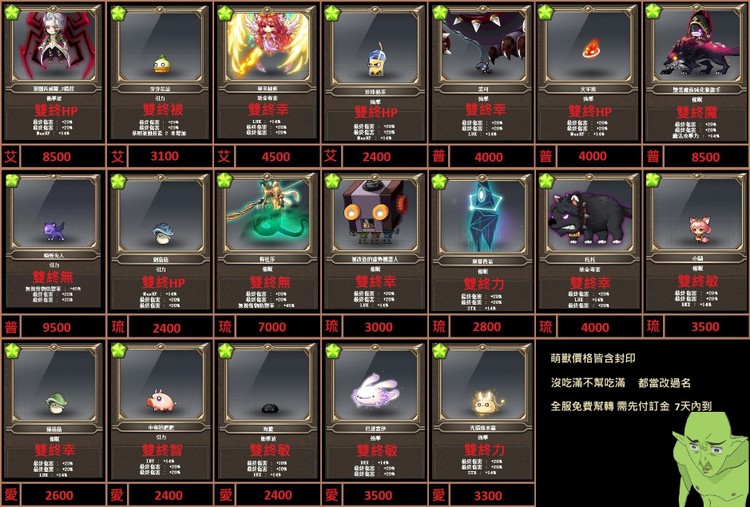 商品圖片