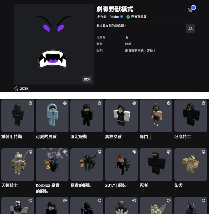商品圖片