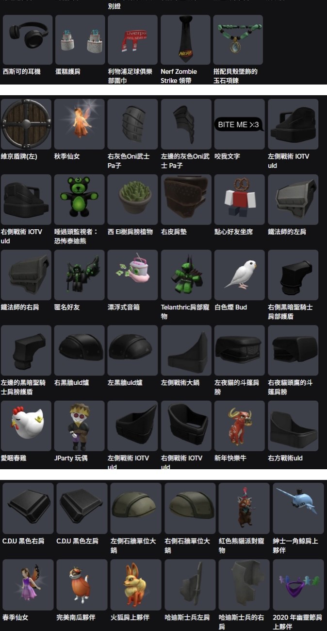 商品圖片