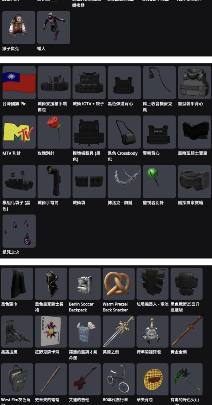 商品圖片