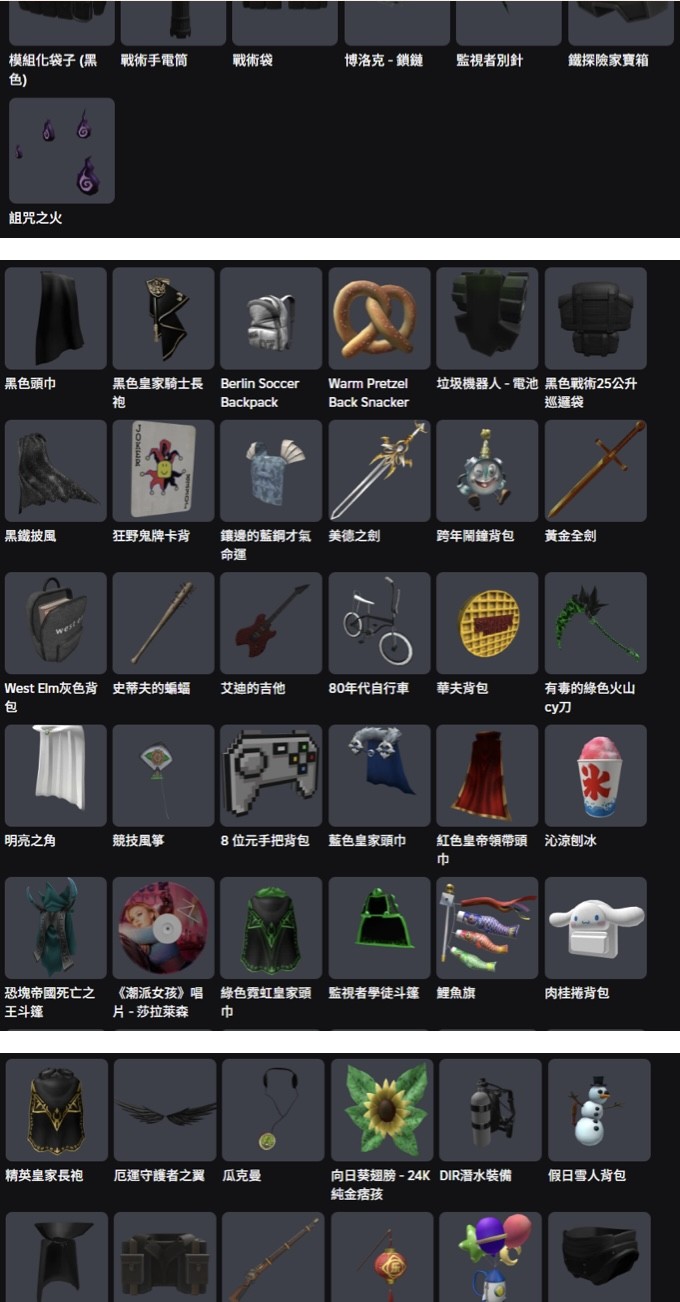 商品圖片