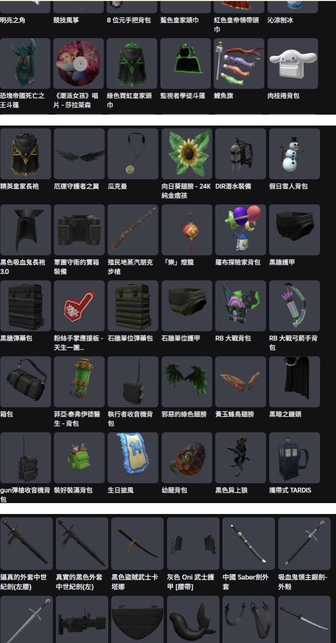 商品圖片