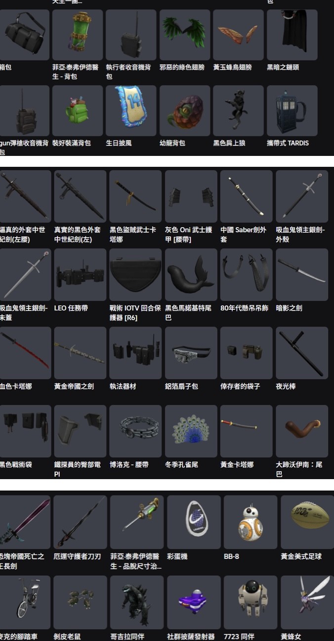 商品圖片