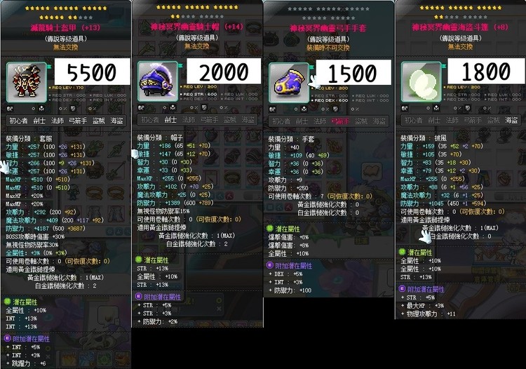 商品圖片