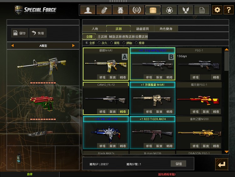 商品圖片