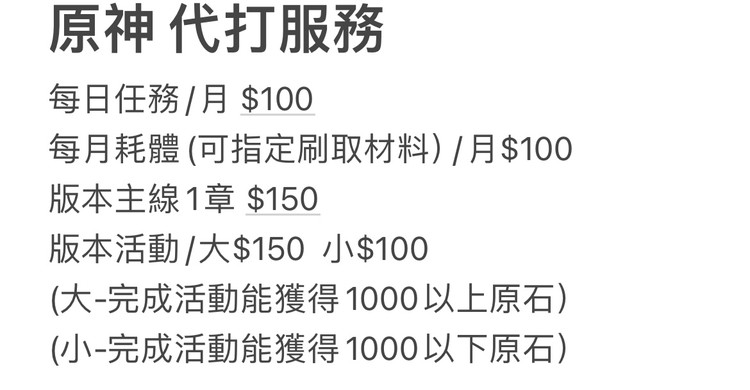 商品圖片