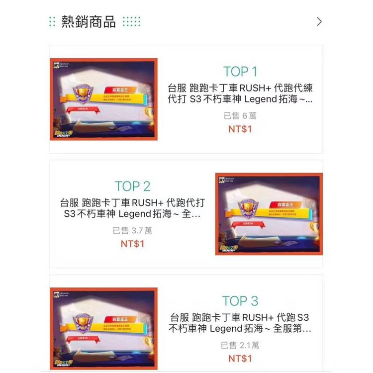 商品圖片