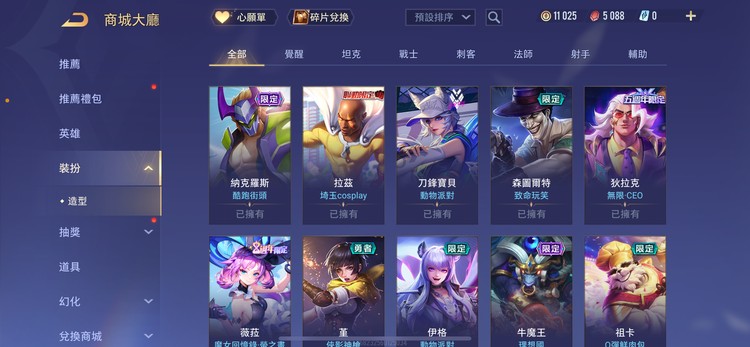 商品圖片