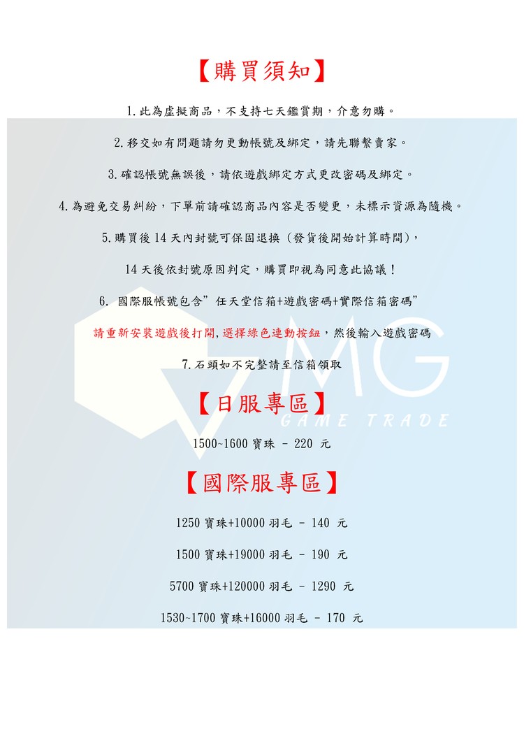 商品圖片