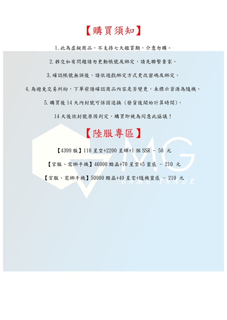 商品圖片