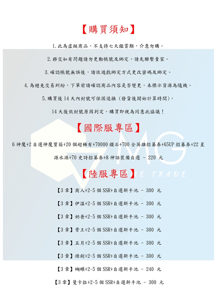 商品圖片