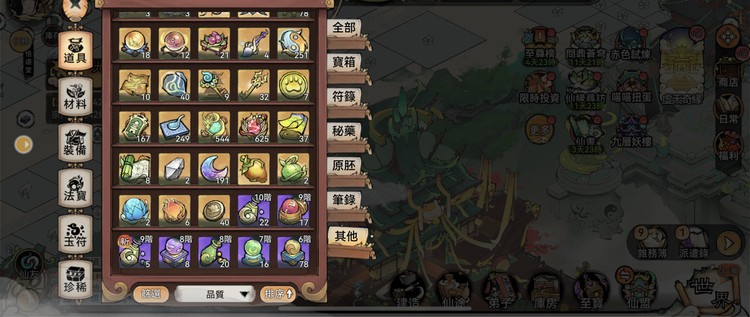 商品圖片