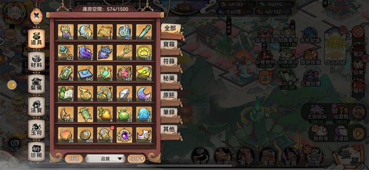 商品圖片