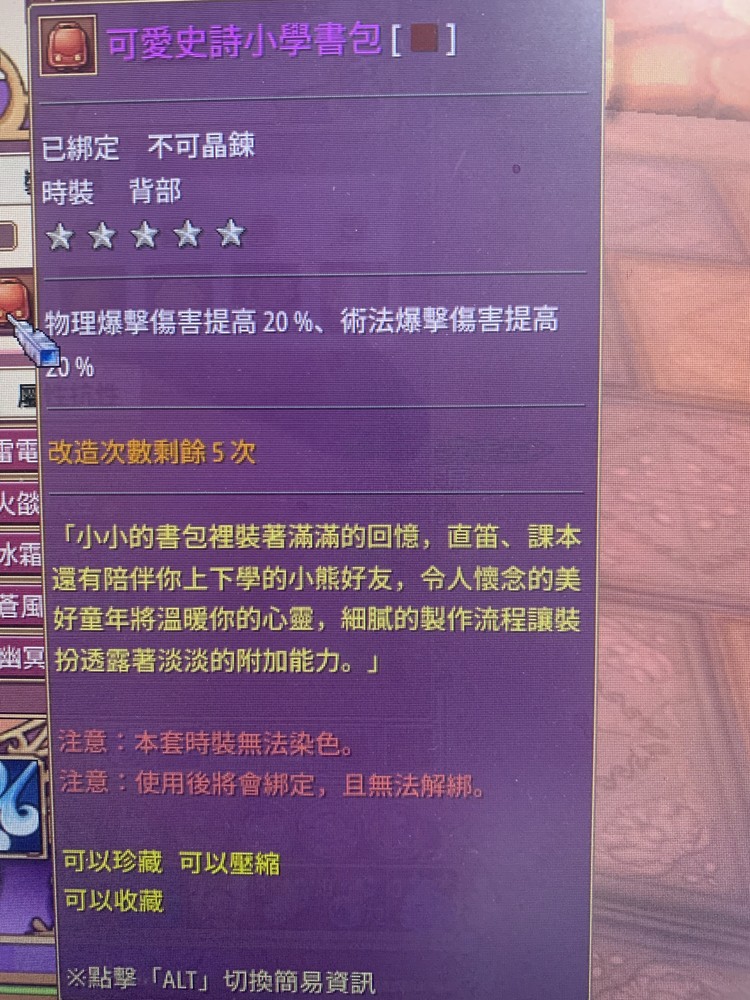 商品圖片