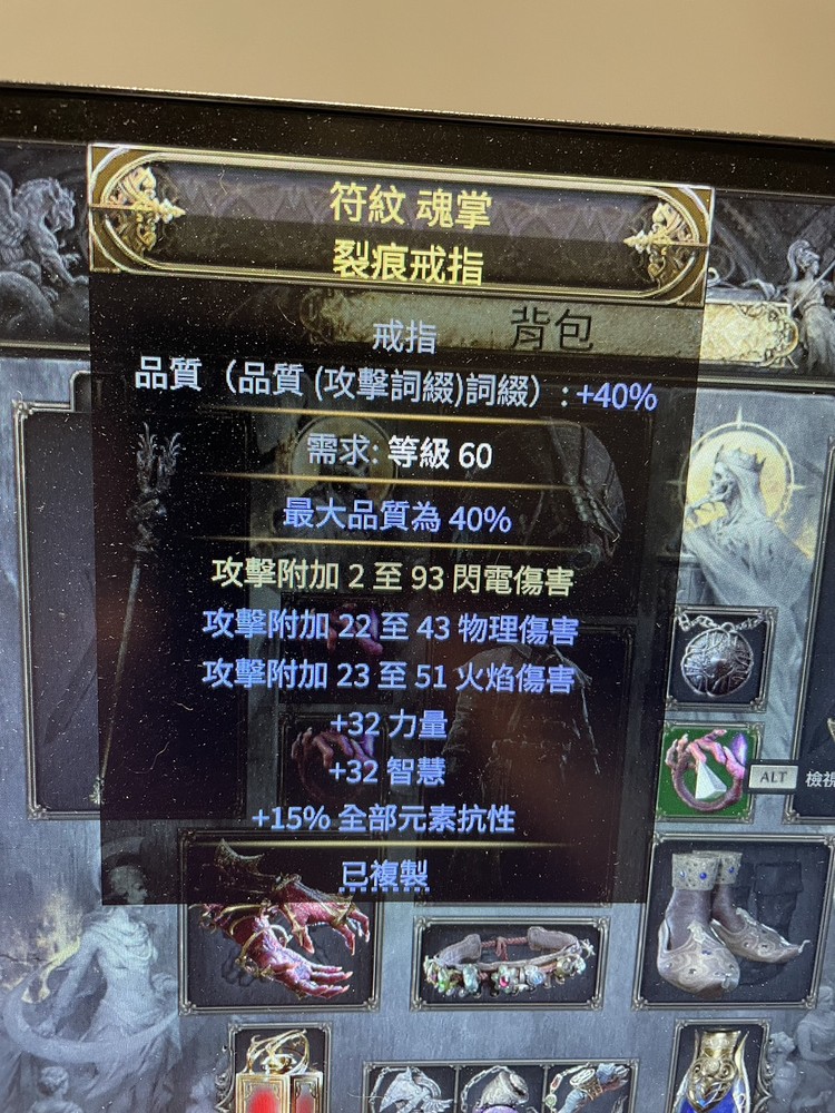 商品圖片