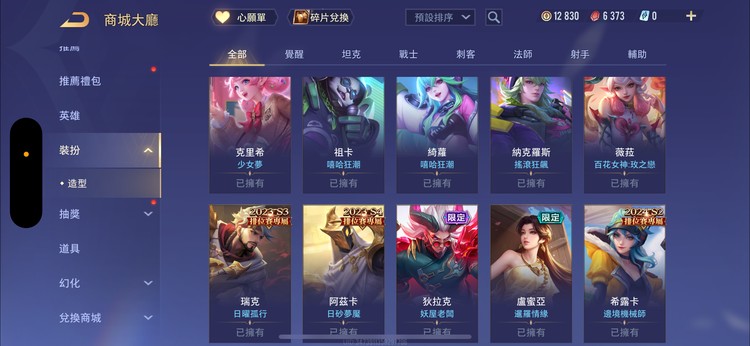 商品圖片