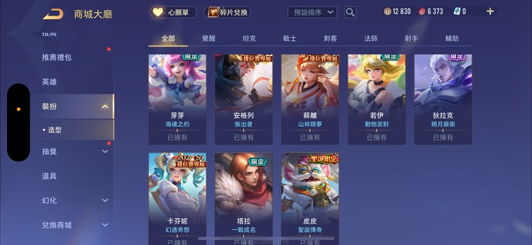 商品圖片