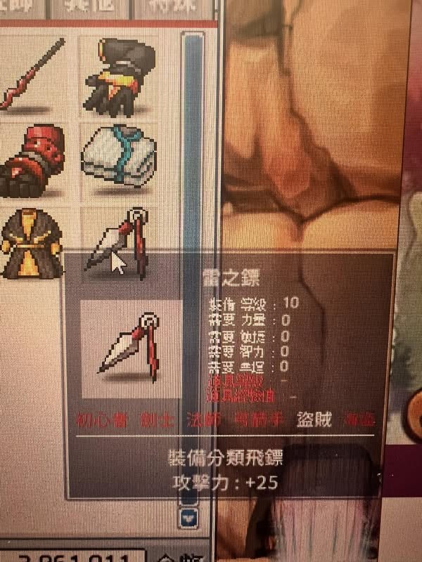 商品圖片