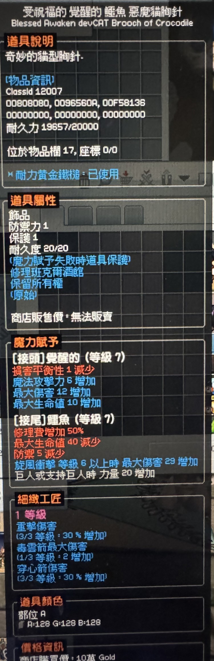 商品圖片