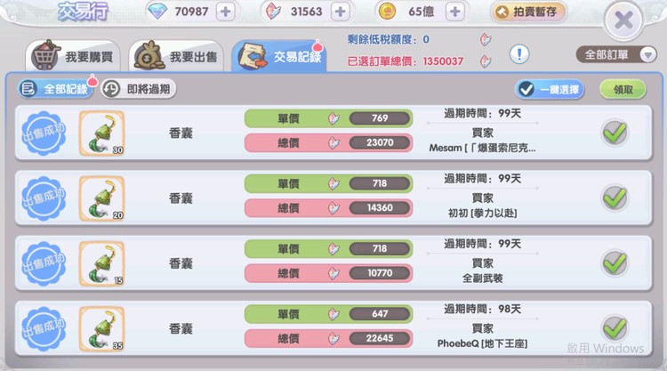 商品圖片