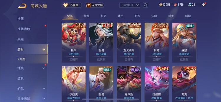 商品圖片
