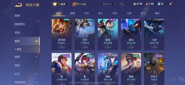 商品圖片