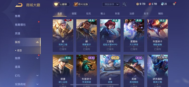商品圖片