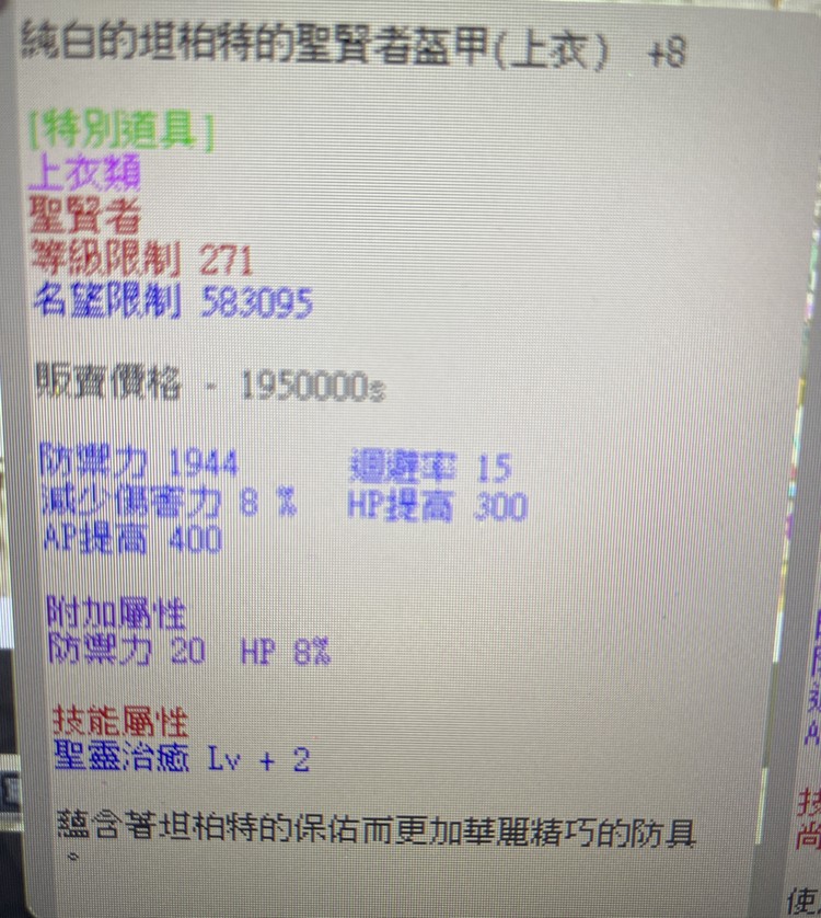 商品圖片