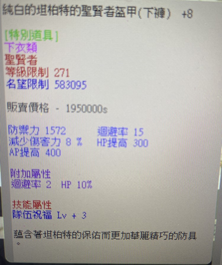 商品圖片