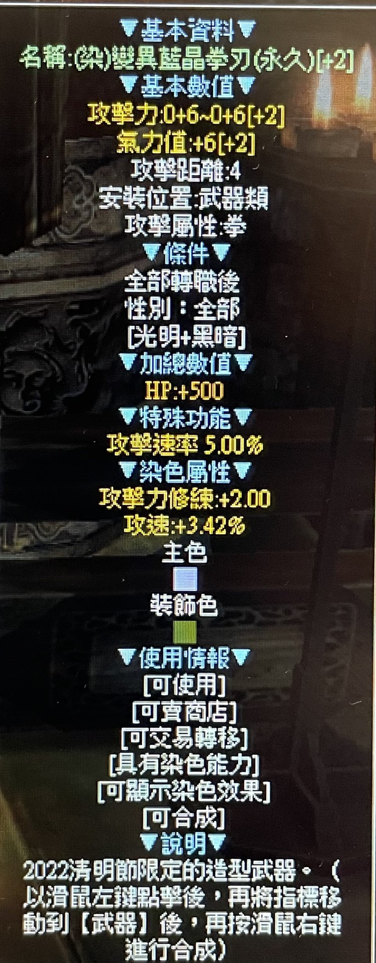 商品圖片