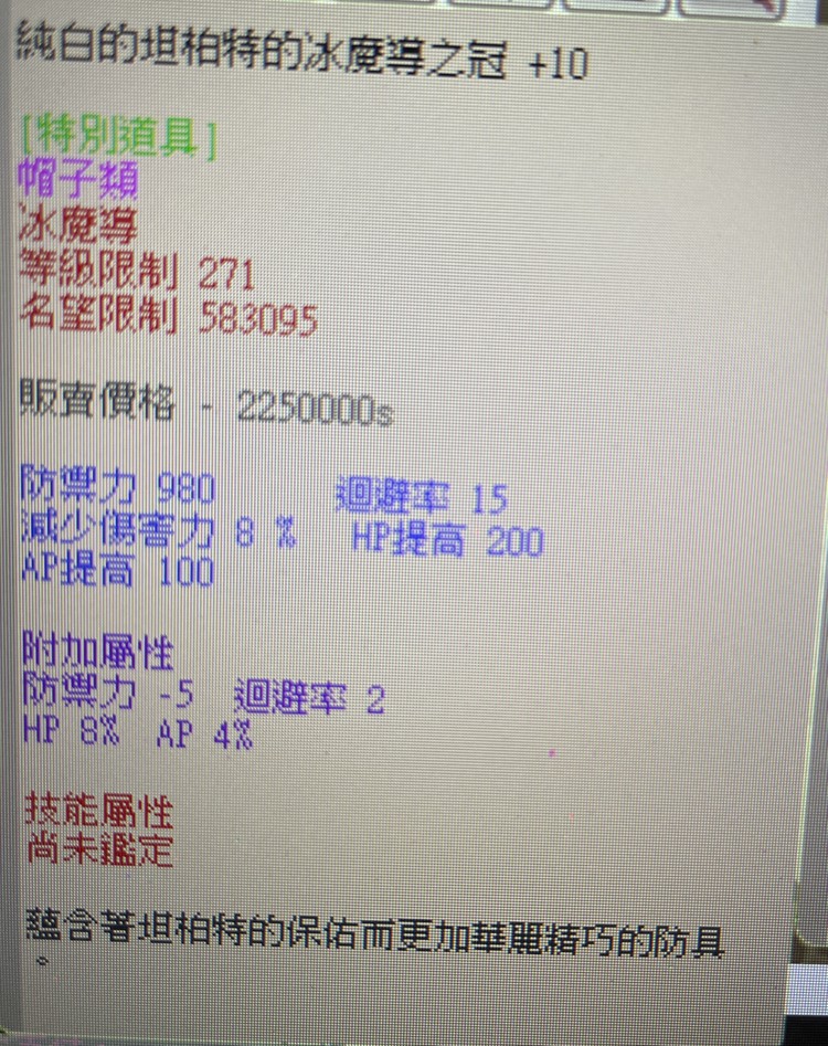 商品圖片